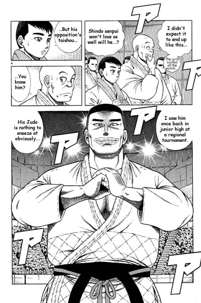 Page 3 Chapter 31 Shin Kotaro Makaritoru! Juudouhen