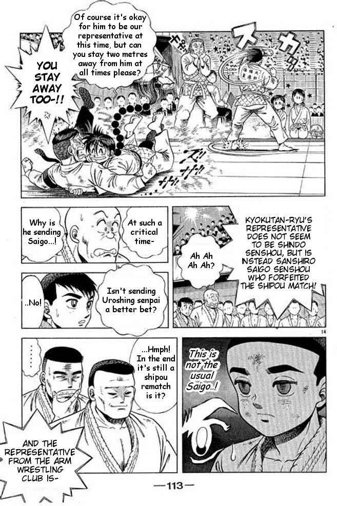 Page 32 Chapter 31 Shin Kotaro Makaritoru! Juudouhen