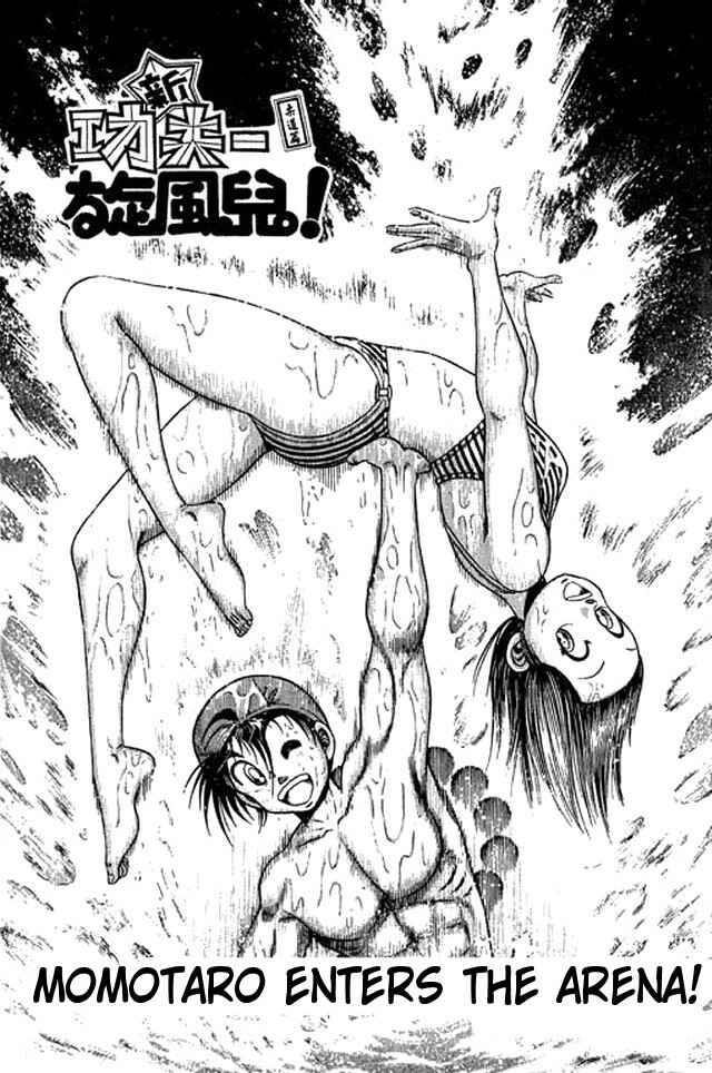 Page 1 Chapter 40 Shin Kotaro Makaritoru! Juudouhen
