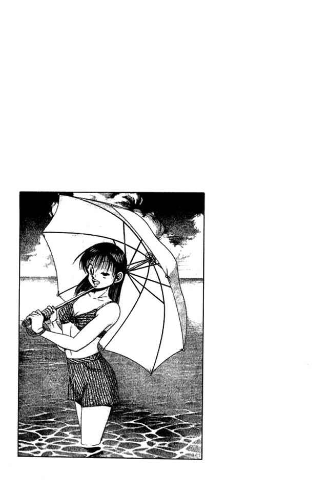 Page 19 Chapter 40 Shin Kotaro Makaritoru! Juudouhen