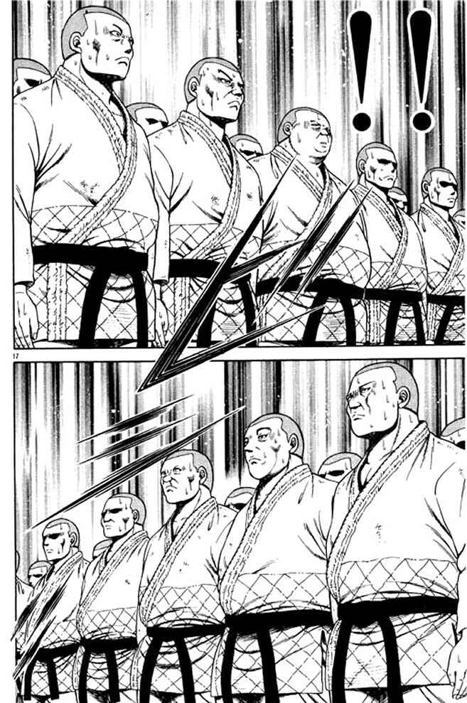 Page 17 Chapter 19 Shin Kotaro Makaritoru! Juudouhen