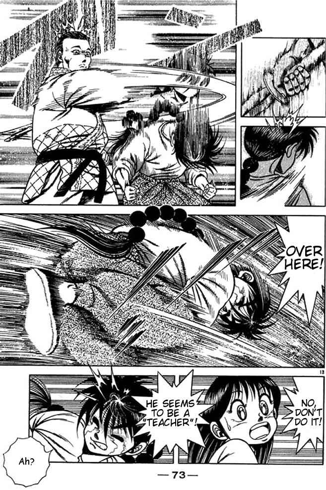 Page 32 Chapter 19 Shin Kotaro Makaritoru! Juudouhen