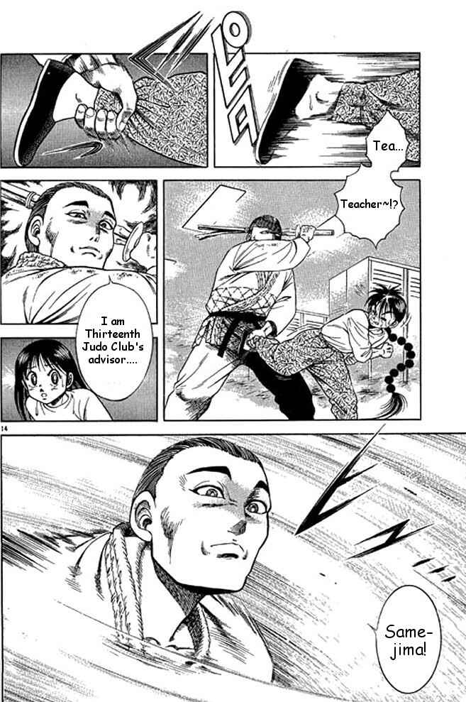 Page 33 Chapter 19 Shin Kotaro Makaritoru! Juudouhen