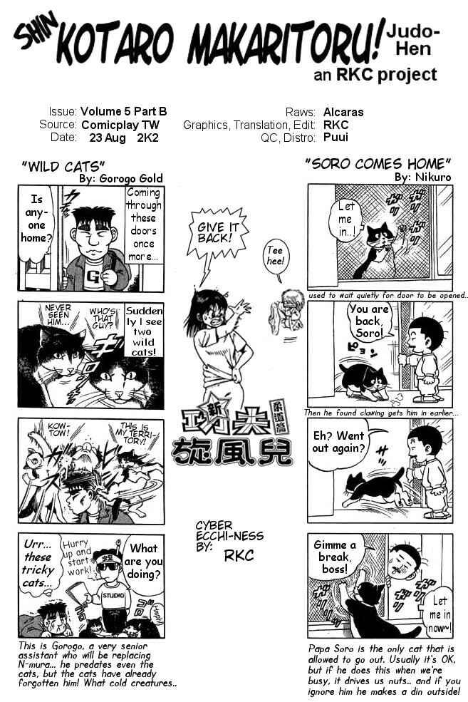 Page 39 Chapter 19 Shin Kotaro Makaritoru! Juudouhen