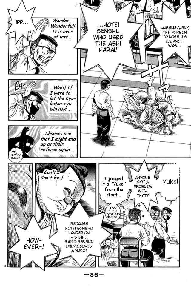 Page 22 Chapter 45 Shin Kotaro Makaritoru! Juudouhen