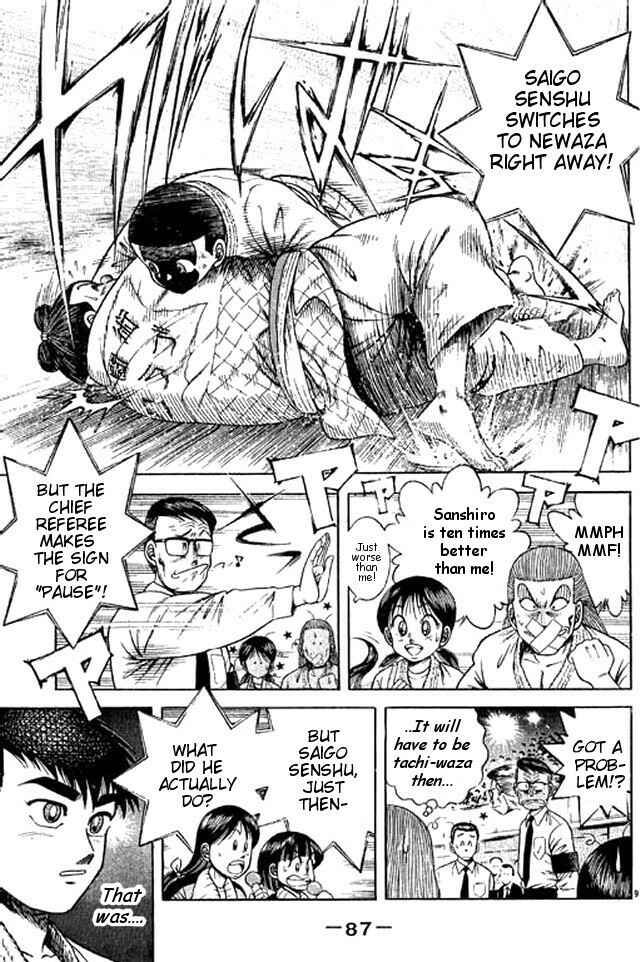 Page 23 Chapter 45 Shin Kotaro Makaritoru! Juudouhen