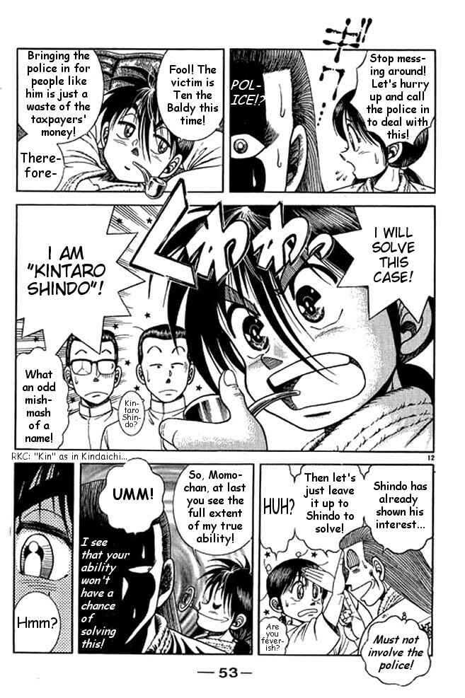 Page 12 Chapter 34 Shin Kotaro Makaritoru! Juudouhen