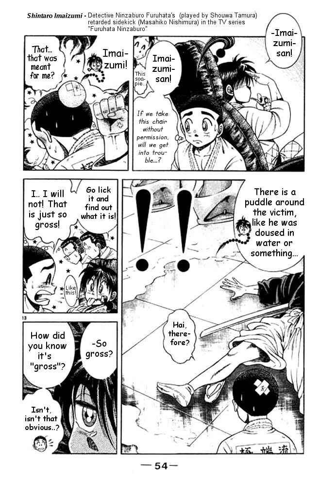 Page 13 Chapter 34 Shin Kotaro Makaritoru! Juudouhen
