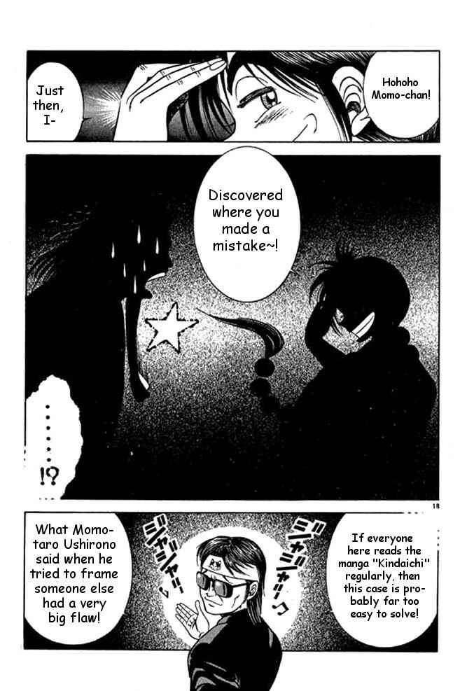 Page 18 Chapter 34 Shin Kotaro Makaritoru! Juudouhen