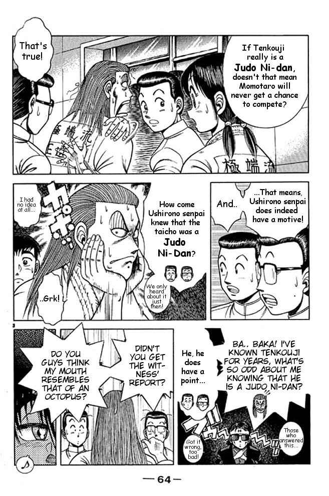 Page 22 Chapter 34 Shin Kotaro Makaritoru! Juudouhen