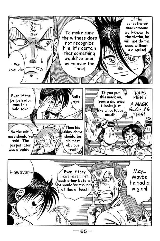 Page 23 Chapter 34 Shin Kotaro Makaritoru! Juudouhen