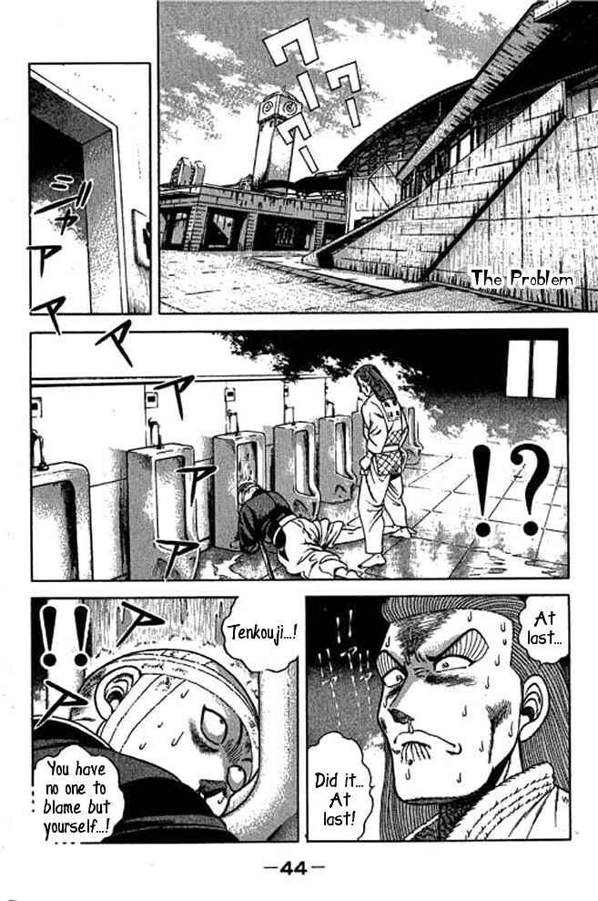 Page 3 Chapter 34 Shin Kotaro Makaritoru! Juudouhen