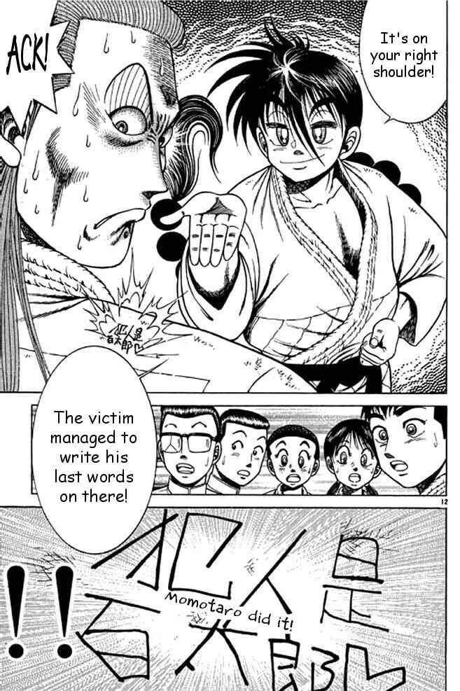 Page 31 Chapter 34 Shin Kotaro Makaritoru! Juudouhen