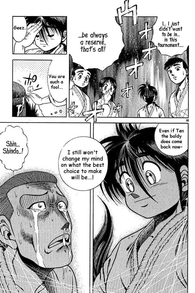 Page 35 Chapter 34 Shin Kotaro Makaritoru! Juudouhen
