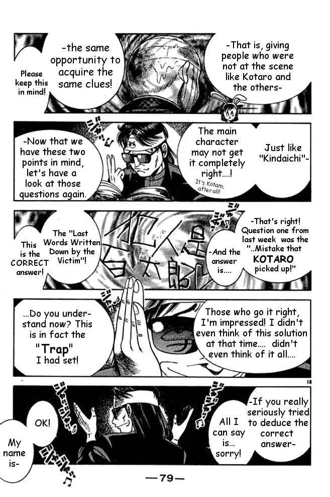 Page 37 Chapter 34 Shin Kotaro Makaritoru! Juudouhen