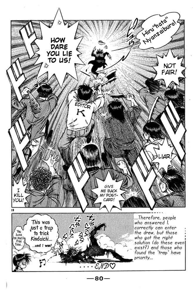 Page 38 Chapter 34 Shin Kotaro Makaritoru! Juudouhen