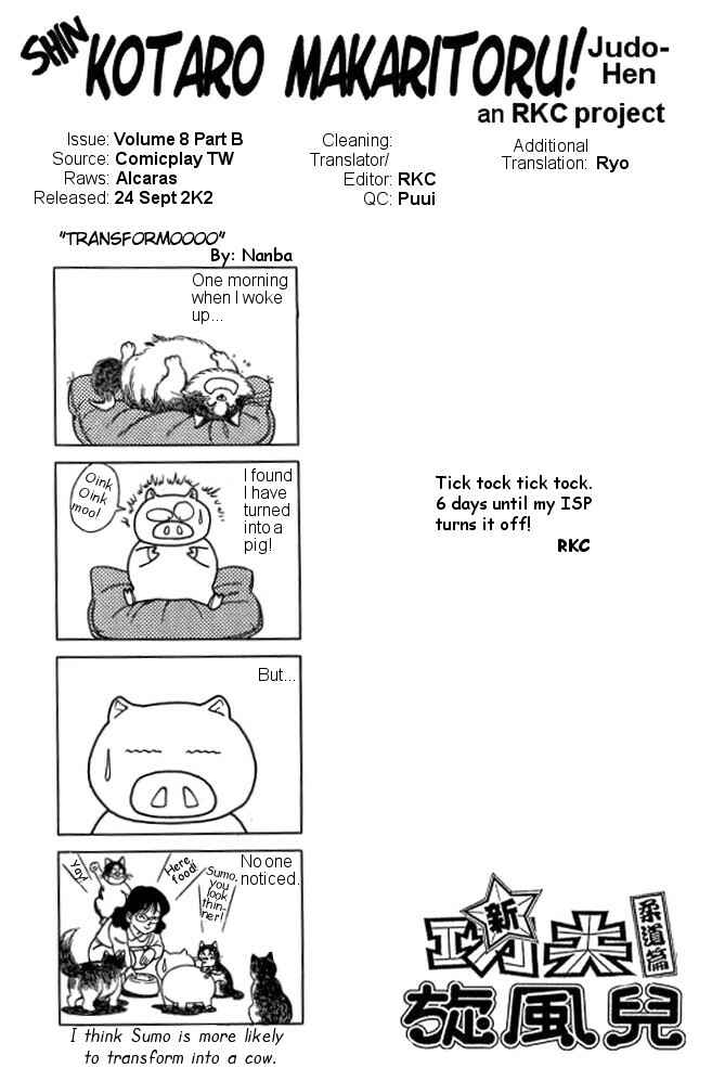 Page 40 Chapter 34 Shin Kotaro Makaritoru! Juudouhen