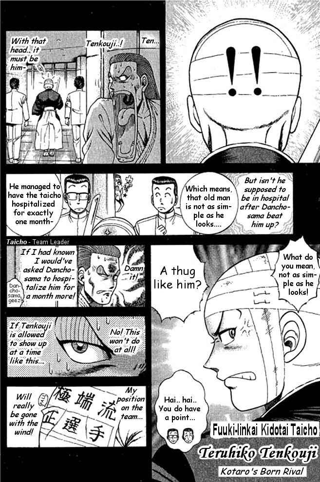 Page 5 Chapter 34 Shin Kotaro Makaritoru! Juudouhen