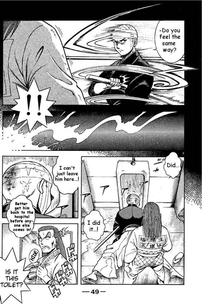 Page 8 Chapter 34 Shin Kotaro Makaritoru! Juudouhen