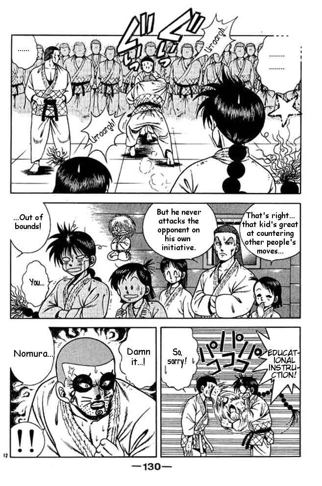 Page 12 Chapter 21 Shin Kotaro Makaritoru! Juudouhen