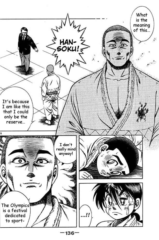 Page 18 Chapter 21 Shin Kotaro Makaritoru! Juudouhen