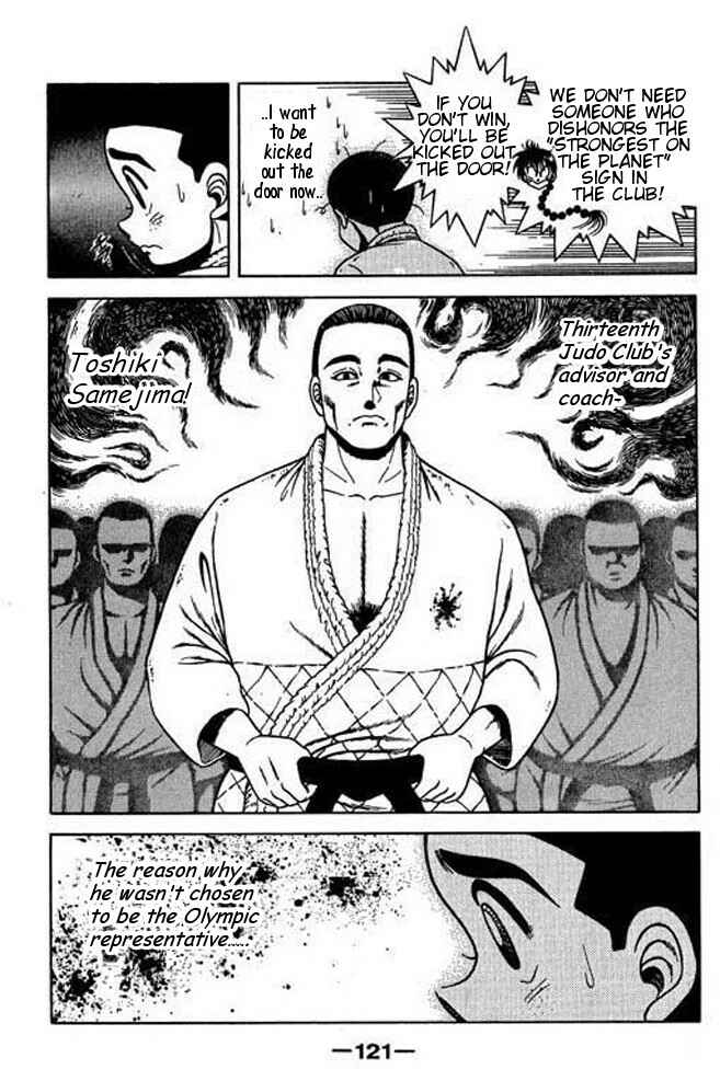 Page 3 Chapter 21 Shin Kotaro Makaritoru! Juudouhen