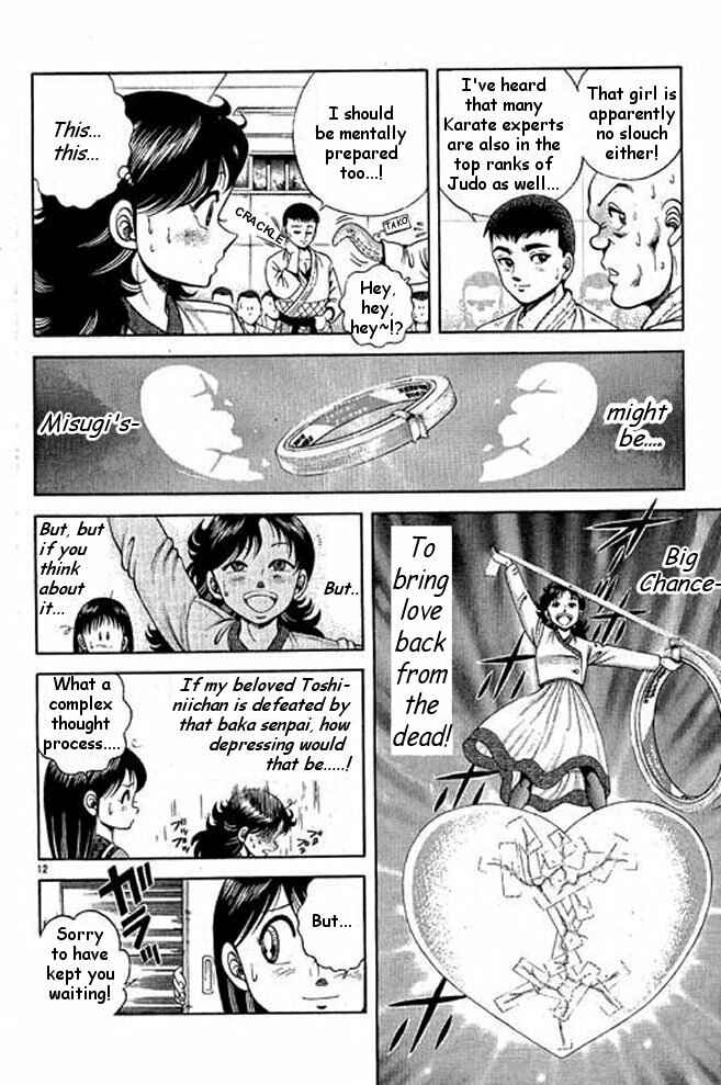Page 17 Chapter 8 Shin Kotaro Makaritoru! Juudouhen