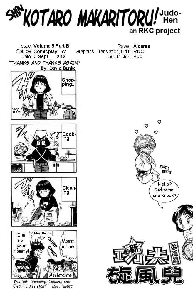Page 20 Chapter 24 Shin Kotaro Makaritoru! Juudouhen