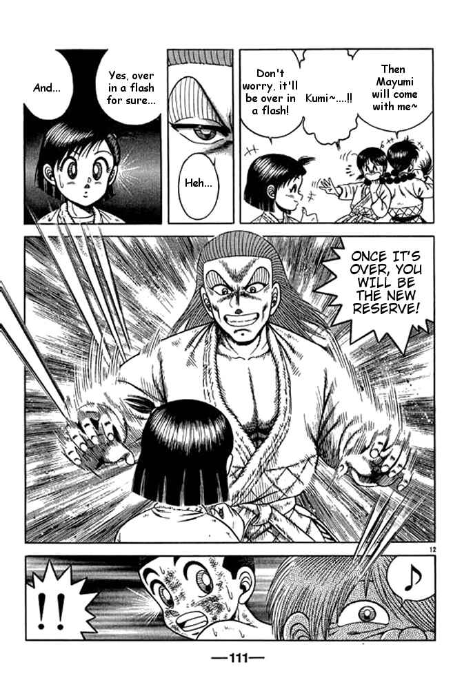 Page 12 Chapter 16 Shin Kotaro Makaritoru! Juudouhen