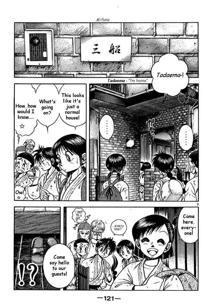 Page 22 Chapter 16 Shin Kotaro Makaritoru! Juudouhen