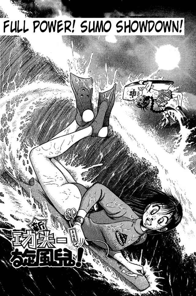Page 1 Chapter 39 Shin Kotaro Makaritoru! Juudouhen