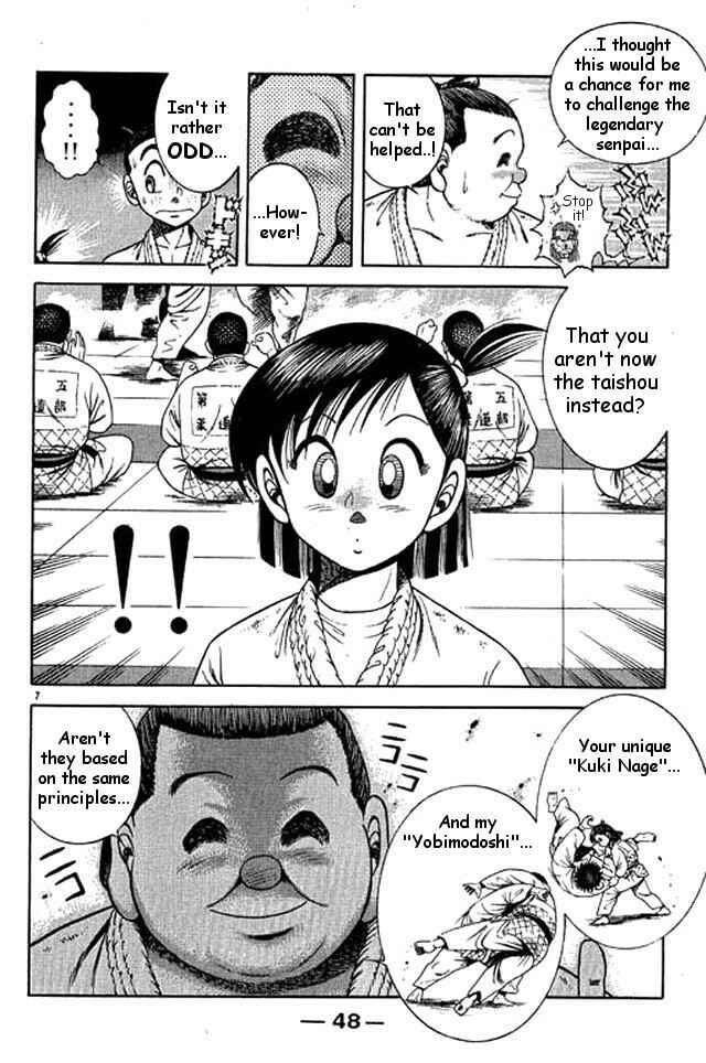 Page 7 Chapter 39 Shin Kotaro Makaritoru! Juudouhen