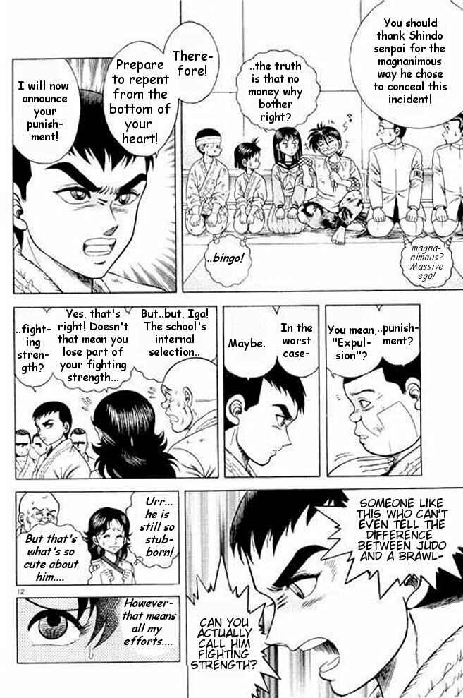 Page 12 Chapter 7 Shin Kotaro Makaritoru! Juudouhen