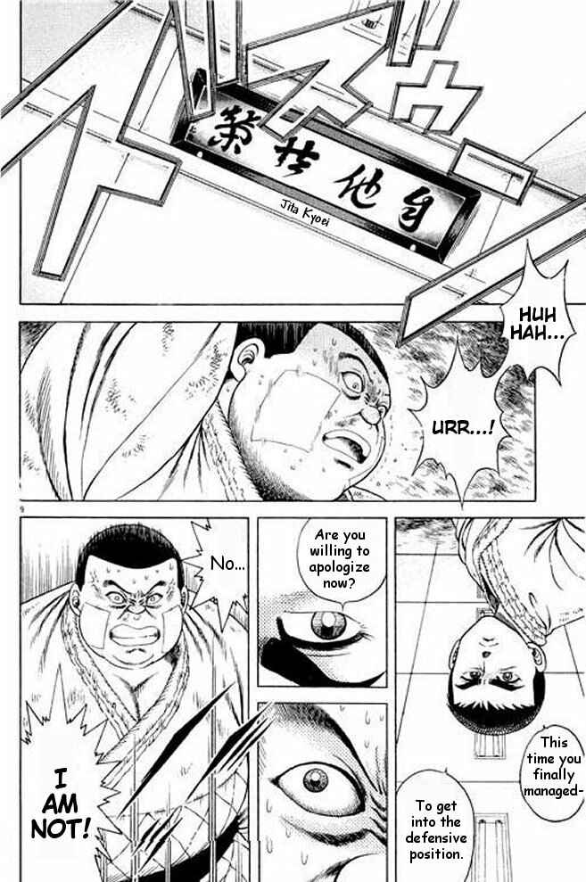 Page 28 Chapter 7 Shin Kotaro Makaritoru! Juudouhen