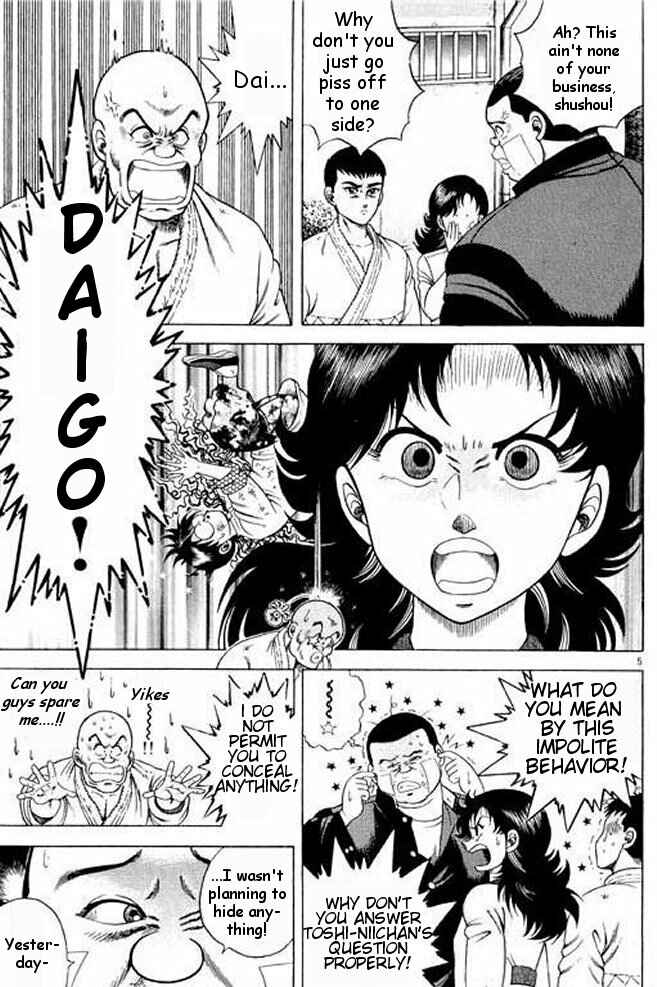 Page 5 Chapter 7 Shin Kotaro Makaritoru! Juudouhen