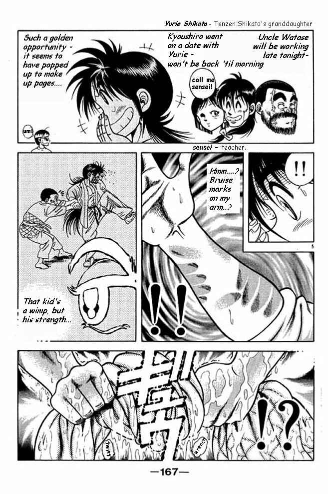 Page 2 Chapter 4 Shin Kotaro Makaritoru! Juudouhen