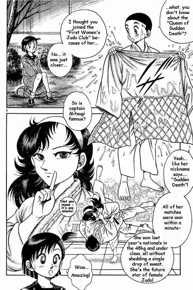 Page 3 Chapter 4 Shin Kotaro Makaritoru! Juudouhen