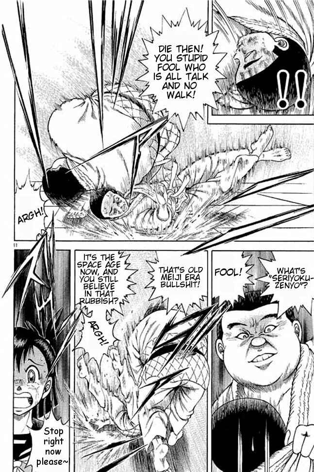 Page 44 Chapter 4 Shin Kotaro Makaritoru! Juudouhen