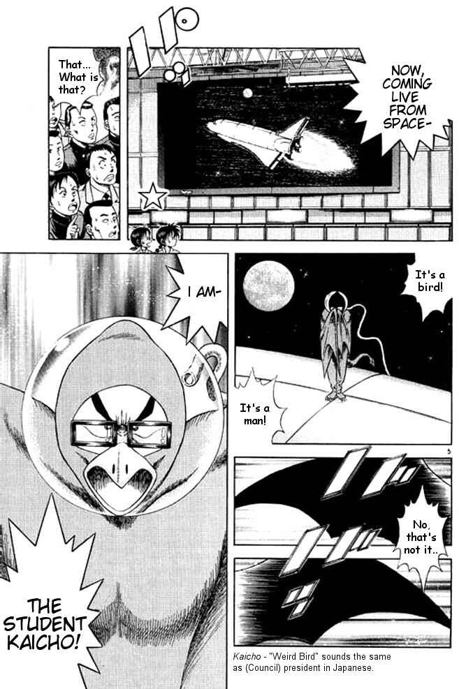 Page 23 Chapter 28 Shin Kotaro Makaritoru! Juudouhen