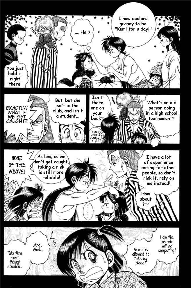 Page 5 Chapter 28 Shin Kotaro Makaritoru! Juudouhen