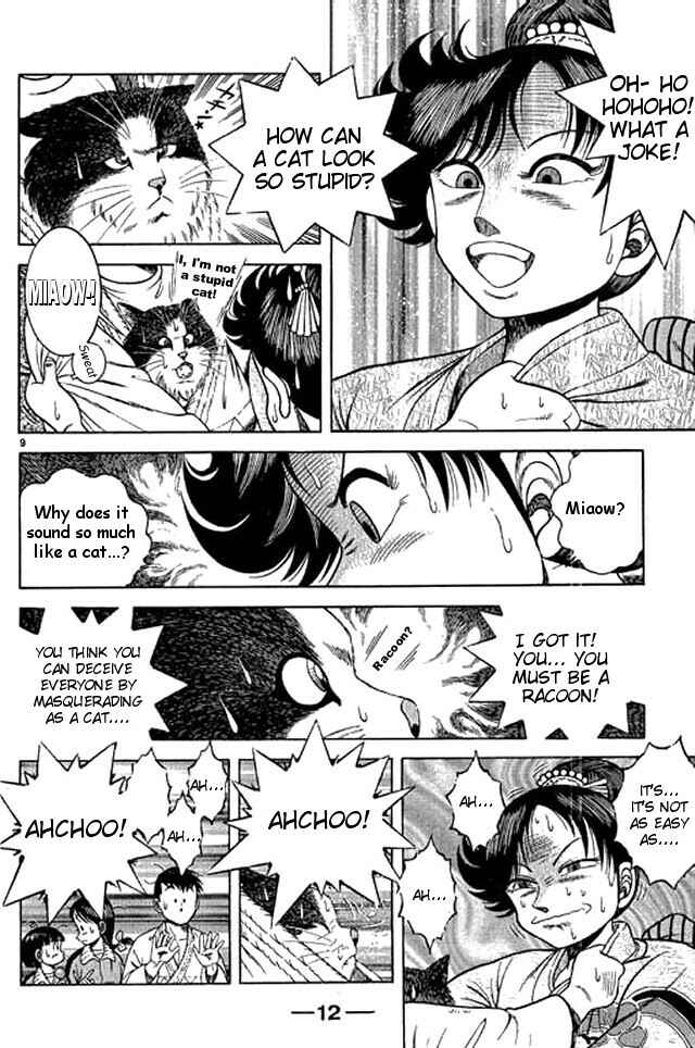 Page 12 Chapter 38 Shin Kotaro Makaritoru! Juudouhen