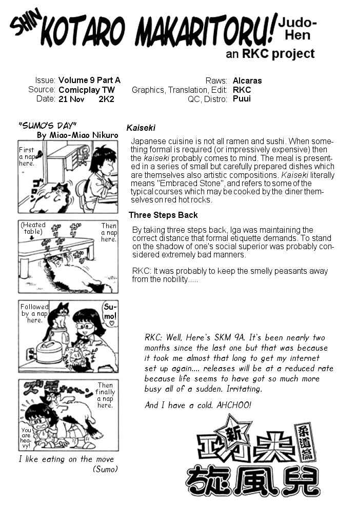 Page 42 Chapter 38 Shin Kotaro Makaritoru! Juudouhen