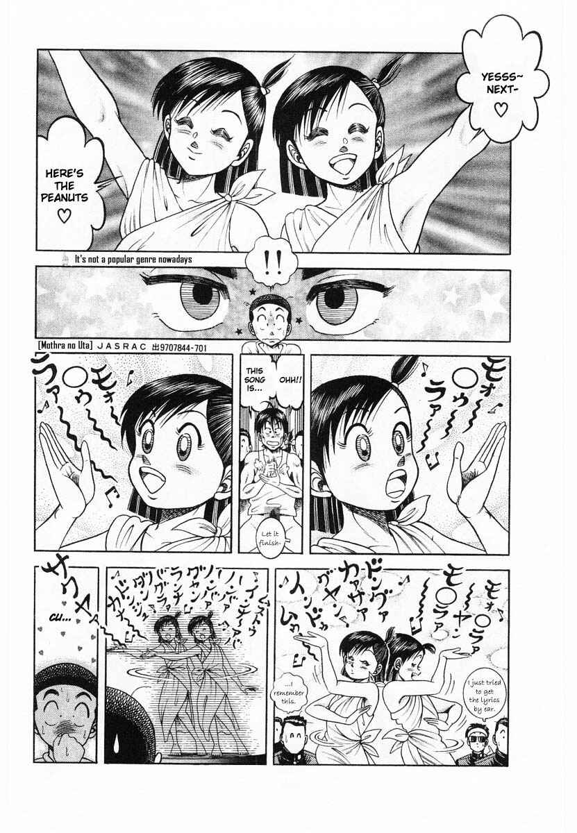 Page 11 Chapter 2 Shin Kotaro Makaritoru! Juudouhen