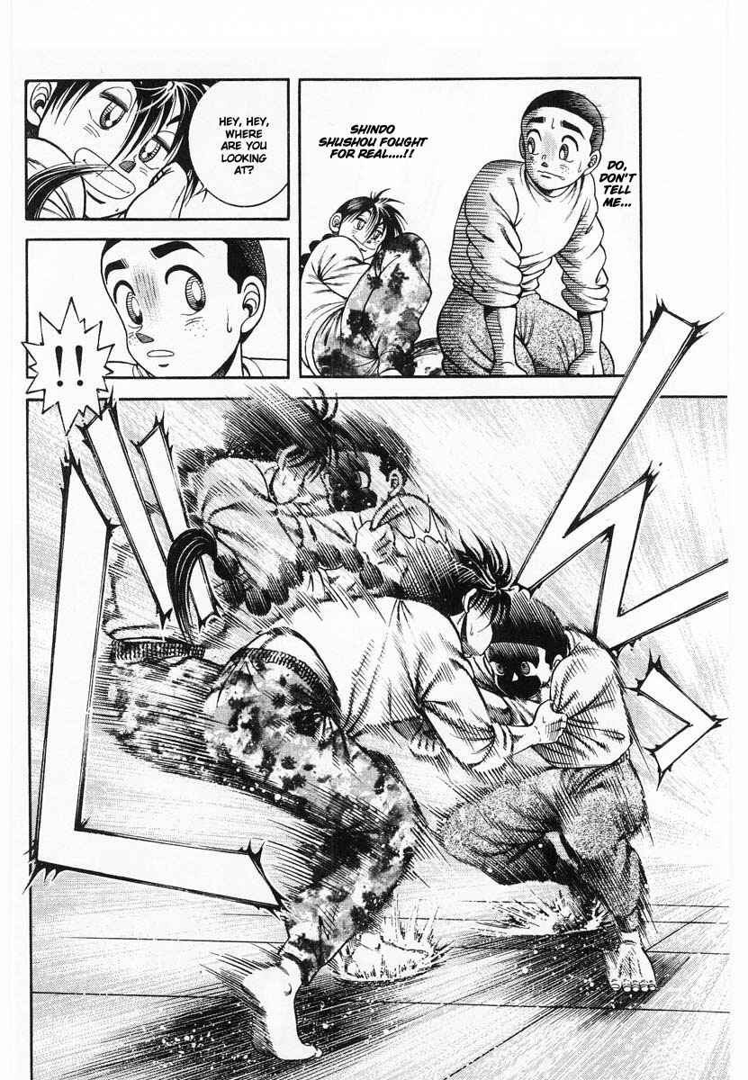 Page 21 Chapter 2 Shin Kotaro Makaritoru! Juudouhen