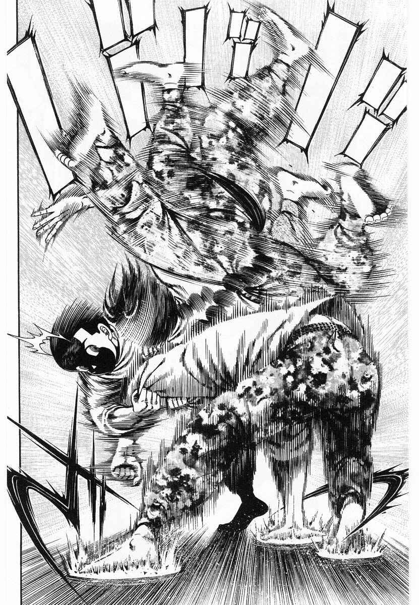 Page 23 Chapter 2 Shin Kotaro Makaritoru! Juudouhen