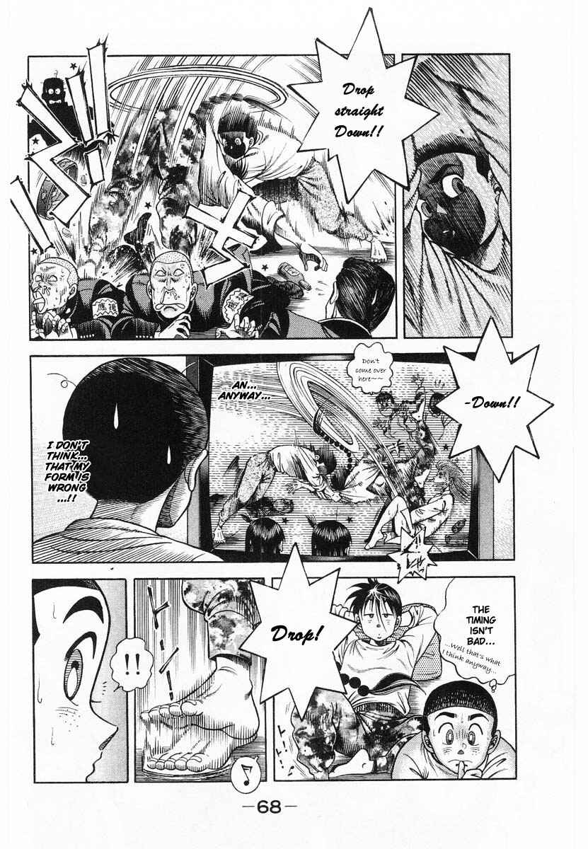 Page 27 Chapter 2 Shin Kotaro Makaritoru! Juudouhen