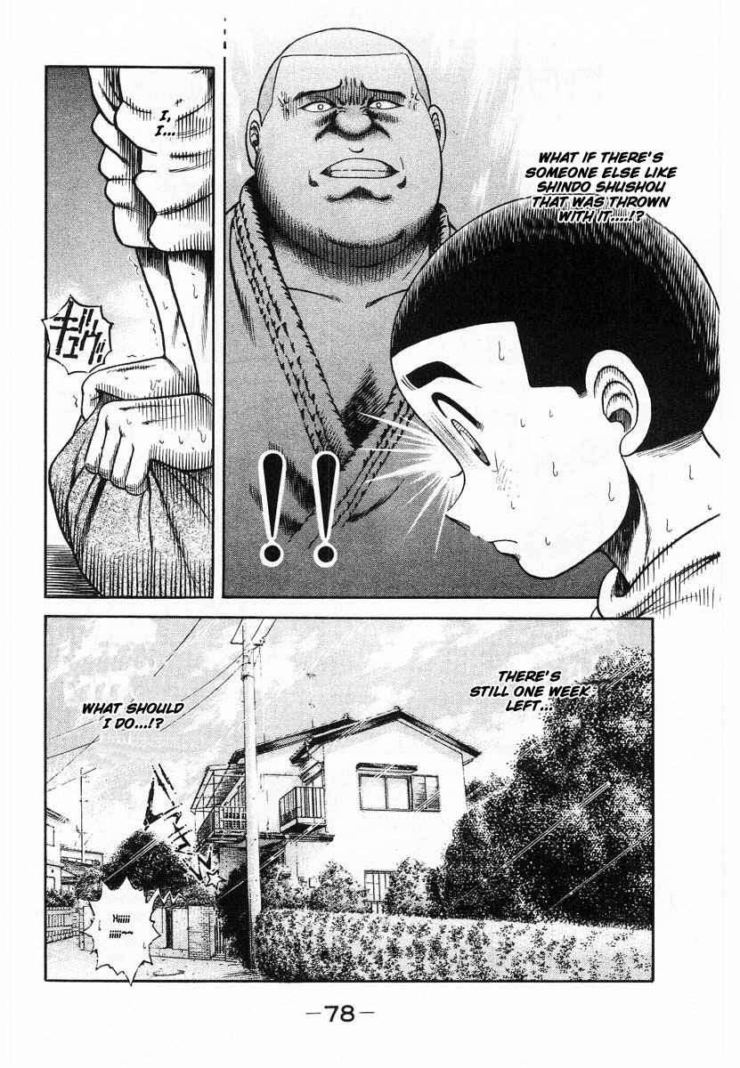 Page 36 Chapter 2 Shin Kotaro Makaritoru! Juudouhen