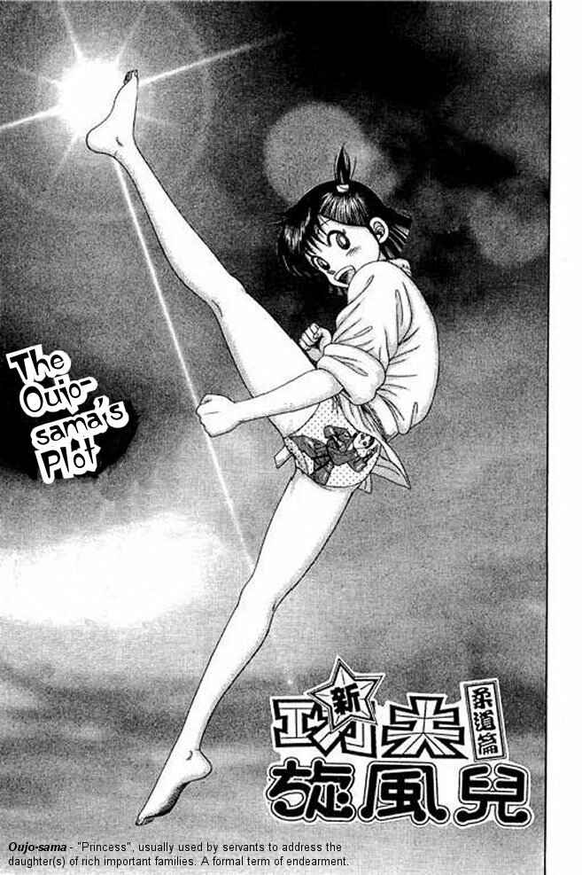 Page 1 Chapter 6 Shin Kotaro Makaritoru! Juudouhen
