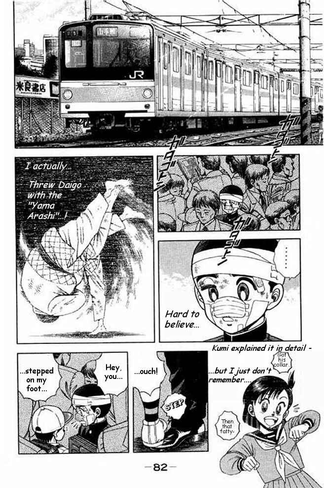 Page 2 Chapter 6 Shin Kotaro Makaritoru! Juudouhen