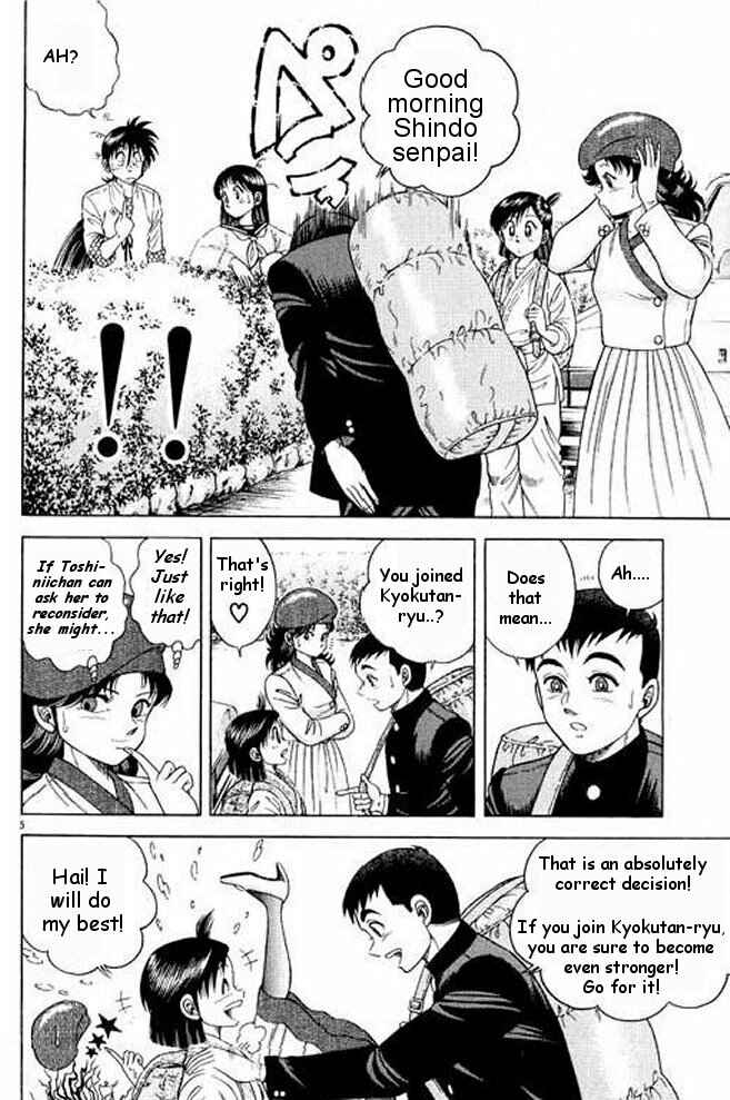 Page 23 Chapter 6 Shin Kotaro Makaritoru! Juudouhen